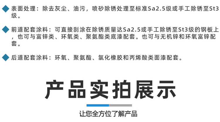 詳情_(kāi)10.jpg