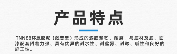 詳情_(kāi)03.jpg